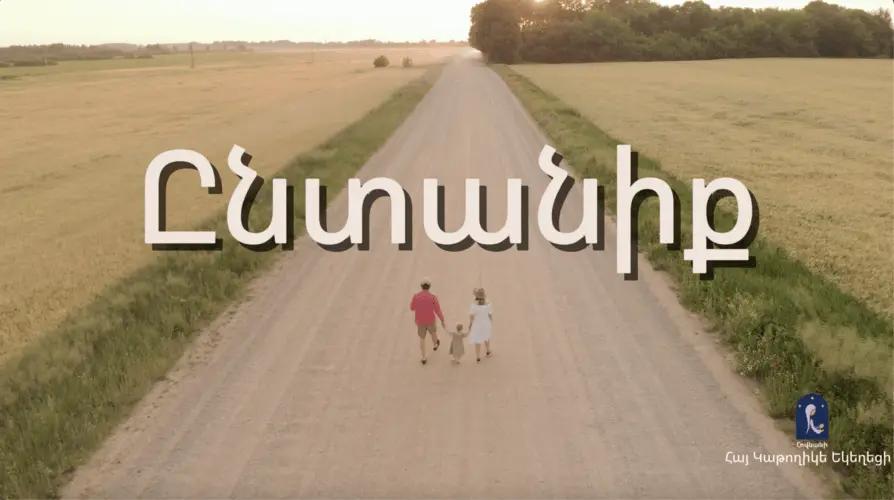 Հավատարմություն