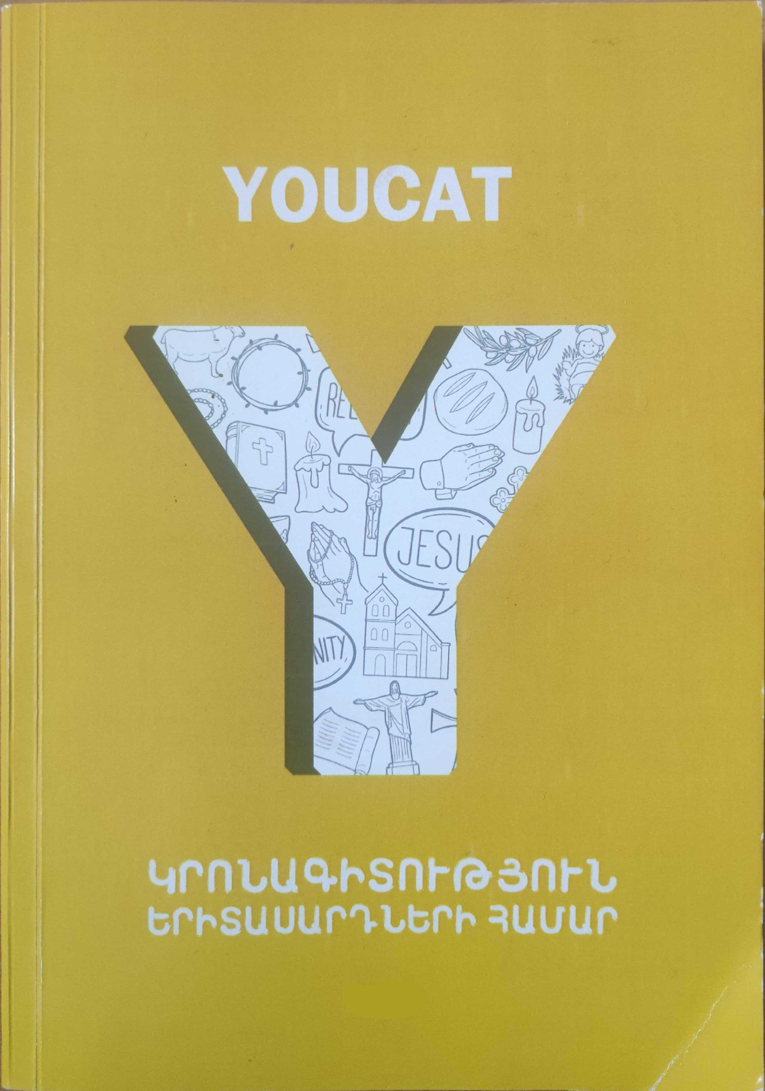 YouCat Գիրք