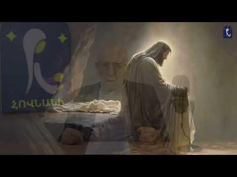 Յինանց շրջան - Օր 45