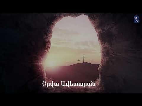 Յինանց շրջան - Օր 25